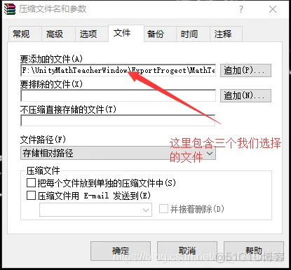 Unity在windows上打包IOS包 unity怎么在window打包mac_压缩文件_08